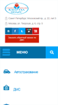 Mobile Screenshot of capitalpolis.ru