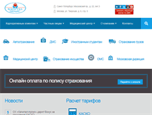Tablet Screenshot of capitalpolis.ru